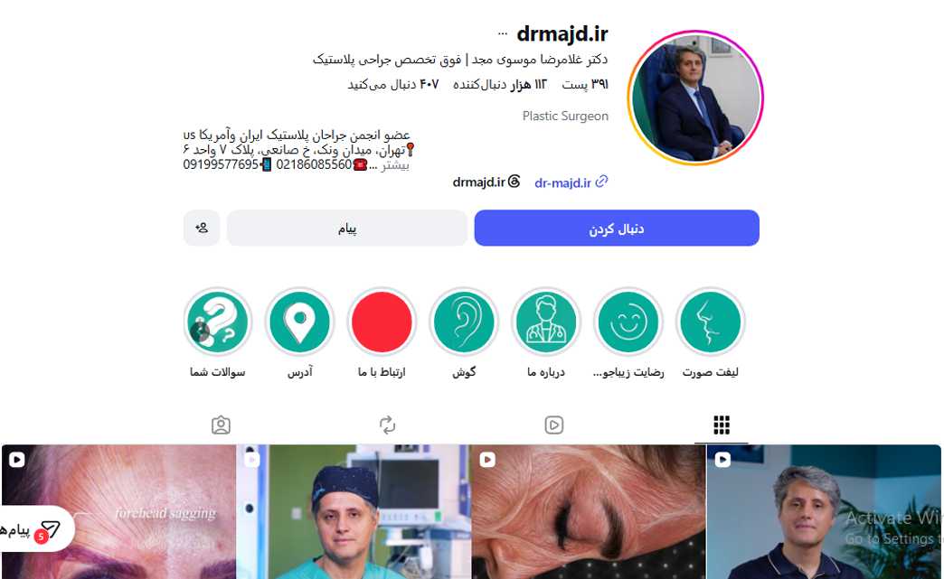 دکتر غلامرضا موسوی مجد