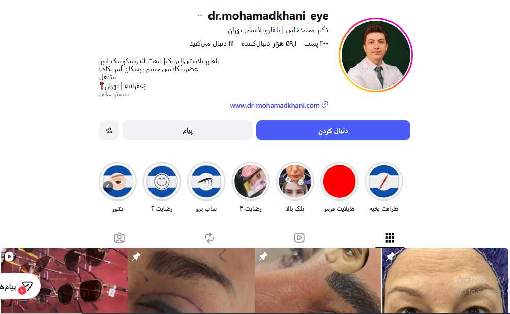 دکتر محمدخانی