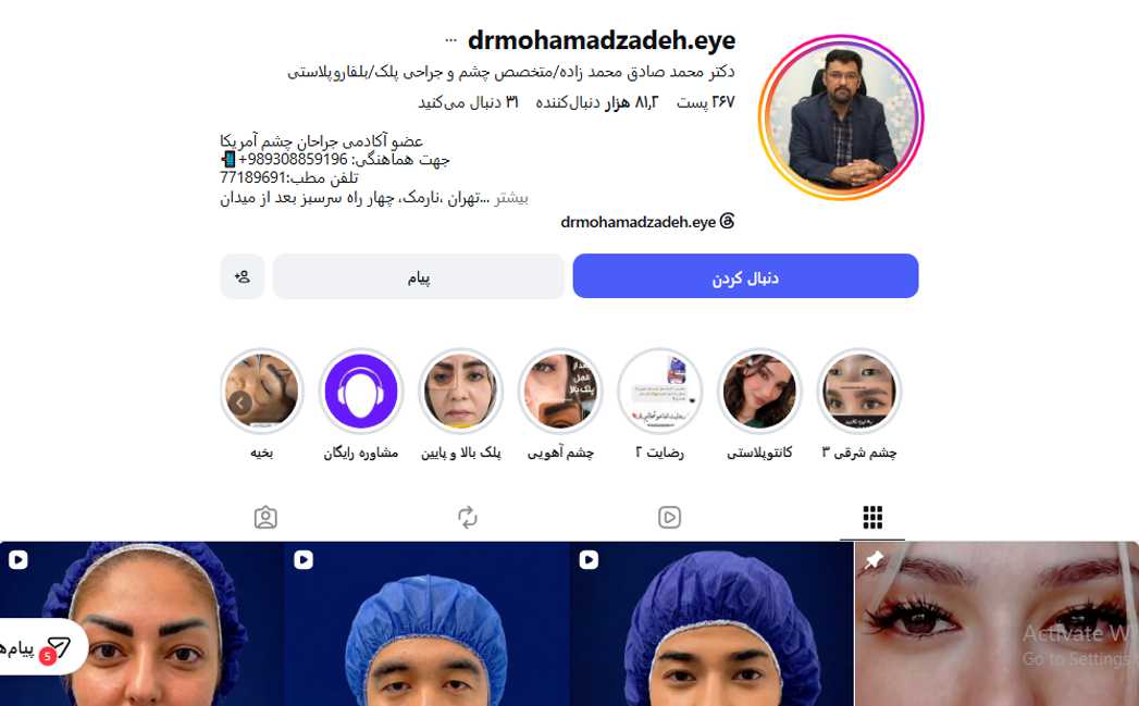 دکتر محمدصادق محمدزاده