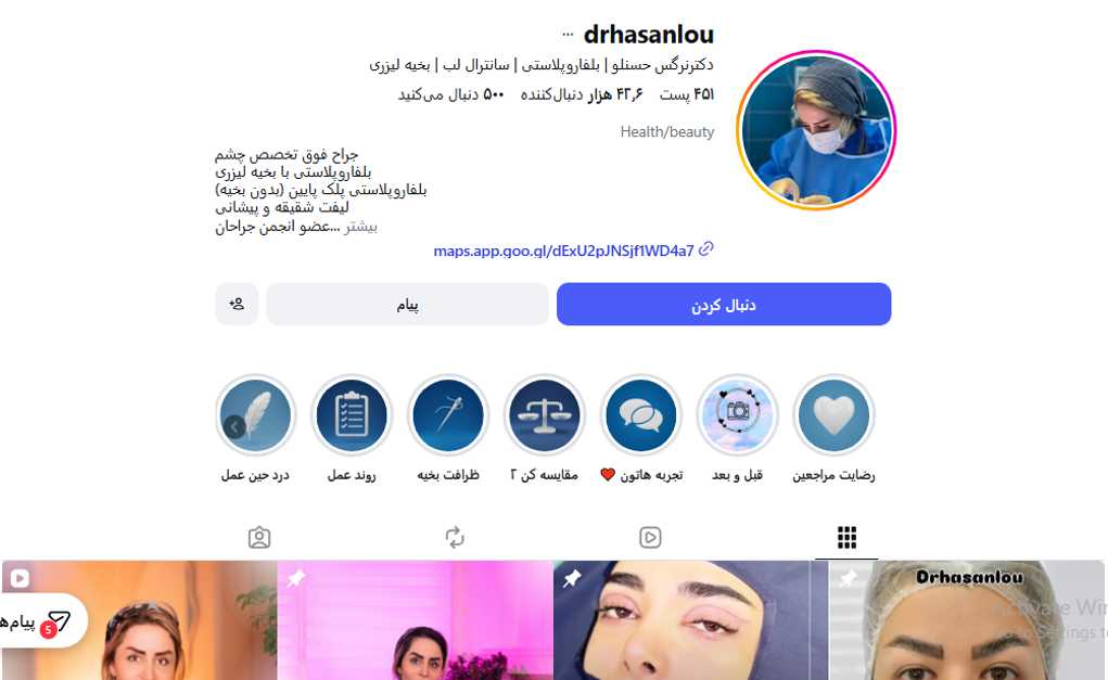 دکتر نرگس حسنلو