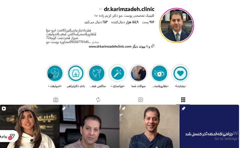 دکتر کریم زاده