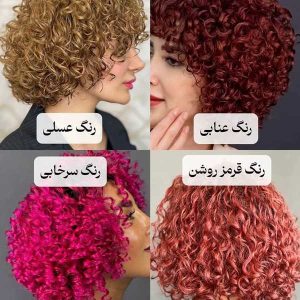 سالن سیمین بلوار فردوس