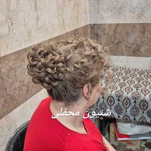 پیج بهترین آرایشگاه کرمانشاه
