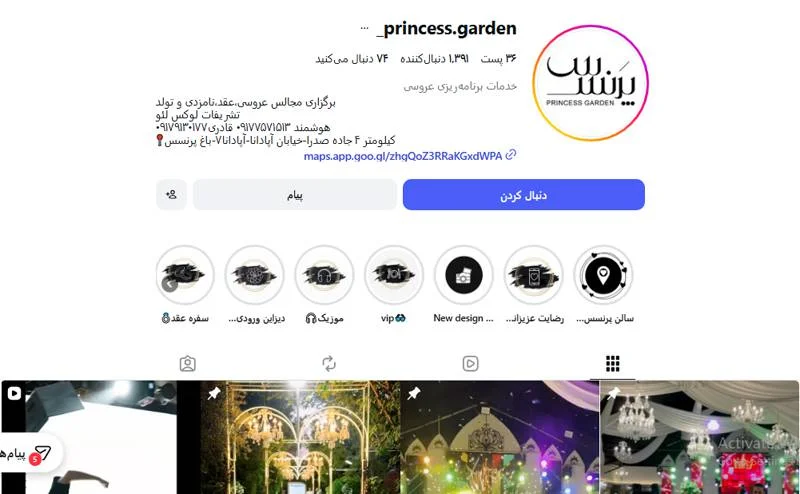 تشريفات لوکس لئو
